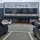 만세로 | 평택 만세로 맛집 한가어죽 방문후기