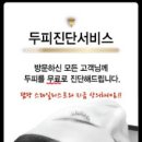 이철헤어커커(월계점) 네이버블로그