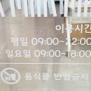 고양안심무인택배함(덕양구청) | 리모델링후 스터디 카페보다 좋아진 화정도서관