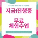세스토킹학원