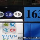 삼화상운(주) 이미지