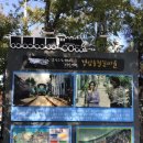 완장2리 | 군산여행 1일차 군산시내 경암동 철길마을 &amp; 군산 비어포트