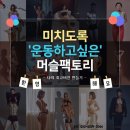 덕오빌딩 이미지