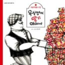 완주군립 둔산영어도서관 이미지