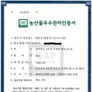 라온농장 이미지