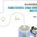 이차전 네이버블로그