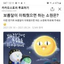 조은파출부 이미지