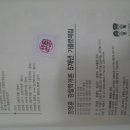 시골뜨기