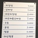 챠이웬