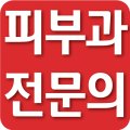 세종J피부과의원 이미지