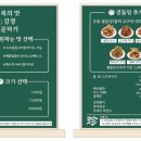 진강정 세종점