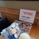 설빙명장점
