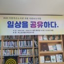 저스트프렌즈 작은도서관 이미지