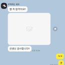 [부산난타/타악기] 부산 타악기 기초, 난타 배워갈수 있는 학원! / 부산뮤직 양정