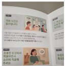 스타키보청기 검단점 | 엄마 보청기 상담 후 선택 인천검단보청기 후기