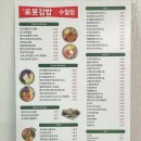로봇김밥(거제수월점) 이미지