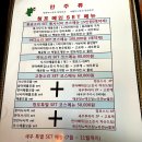백조탕 이미지