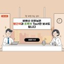 몽키앤빌즈 주식회사 | 잠든 사이 월급 버는 미국 배당주 투자ㅣ소수몽키 베가스풍류객 윤재홍