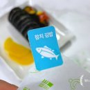 고봉민김밥김포