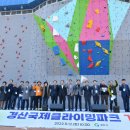 국제파크 이미지