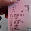 SOS 카마스타 이미지