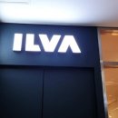 오드리ILVA