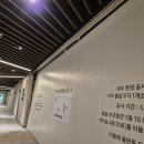 산텐모리신세계 | 동대구역 신세계백화점 대구점 리모델링 푸드코트 맛집 이가네떡볶이