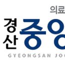 근원의료재단 이미지