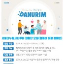 시티투어 이미지