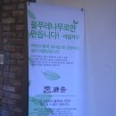 미담퍼니처 - 서구 도산로341번길 74 | 미담퍼니처