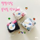별별장바구니