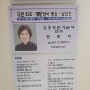 안샘헤어