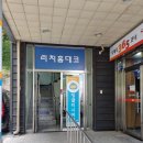 대구두류동우체국 이미지