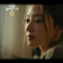 MBC 금토드라마 ‘모텔 캘리포니아’ 사각 로맨스의 서막과 흥미진진한 전개
