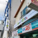 대박집식당 이미지