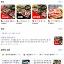 영진공인중개사 | 대전 고기집 대전 중리동 맛집 맛대맛 차돌박이 전복 구워먹는치즈 후기 :)