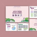 부강면사무소 이미지