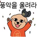 순천만풀리조트