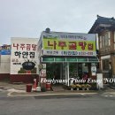 하얀집 네이버블로그