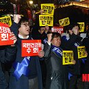 대한한의사협회노동조합 이미지