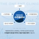 더원이비인후과 이미지