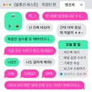 주례 옛집 뭉티기 이미지