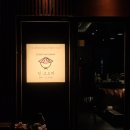 내돈내산 오마카세 데이트 후기! | 제주 노형동 오마카세 잇고노미 |