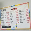 장원가 이미지