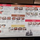 프로간장게장파라다이스시티점