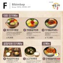 정심성의 해장국 이미지