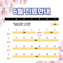 서울바르디치과의원 이미지