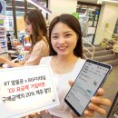 CU 종로공원점 이미지
