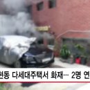 남현동-2 이미지