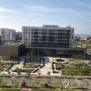 한국인터넷진흥원
